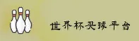 世界杯手机买球App官方平台 / 世足赛正版竞猜 / K7M2